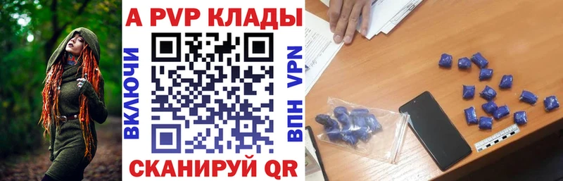 Купить наркотик Прокопьевск Амфетамин  Меф  ГАШИШ  Alpha PVP 