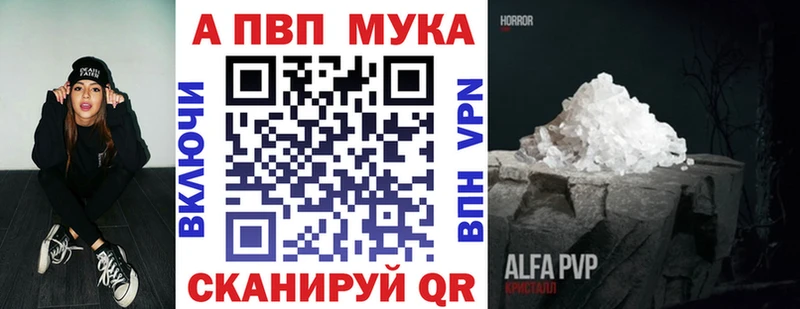 A PVP крисы CK  Прокопьевск 