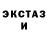Кетамин VHQ Enigma Dance