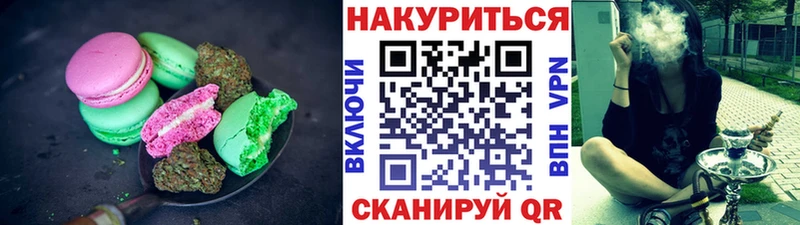 Печенье с ТГК конопля  сколько стоит  omg рабочий сайт  Прокопьевск 