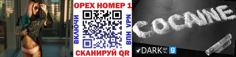 COCAIN 98%  mega ссылка  Прокопьевск 