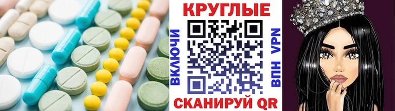где купить   Прокопьевск  ЭКСТАЗИ DUBAI 