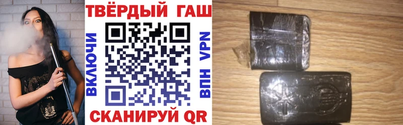Гашиш 40% ТГК  Прокопьевск 