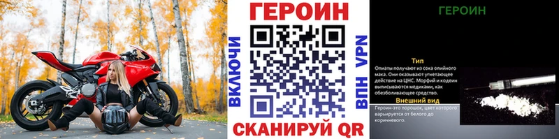 где продают   Прокопьевск  Героин гречка 