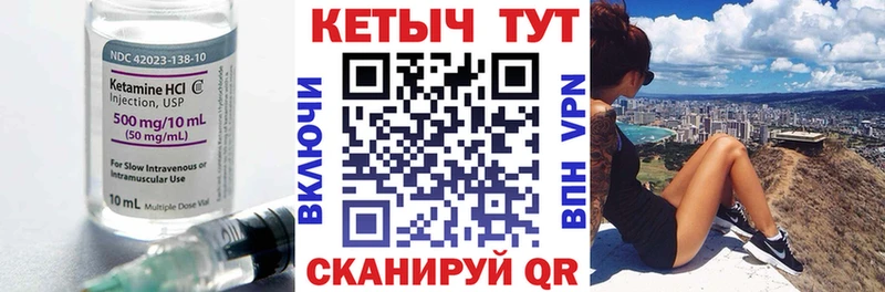 мега ссылка  Прокопьевск  Кетамин ketamine  как найти  