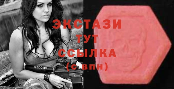 ПСИЛОЦИБИНОВЫЕ ГРИБЫ Абинск