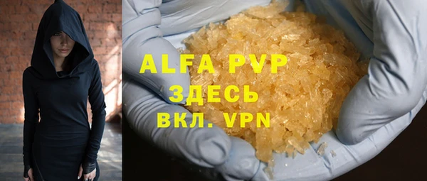 дурь Абаза