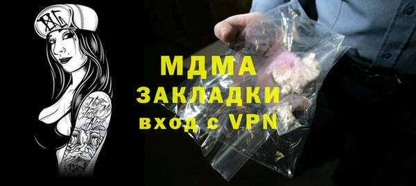 ПСИЛОЦИБИНОВЫЕ ГРИБЫ Абинск