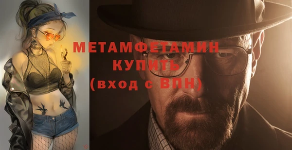 гидра Абдулино