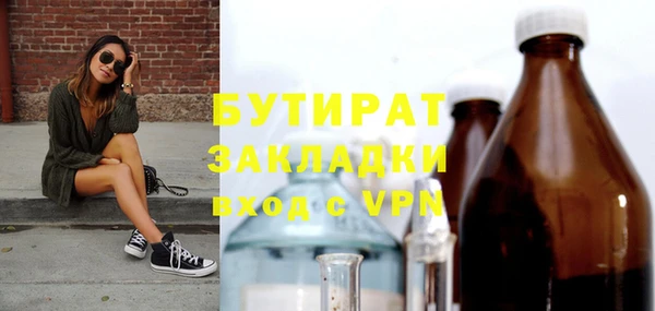 гидра Абдулино