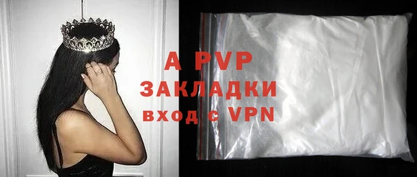 гидра Абдулино