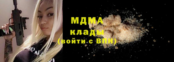 ПСИЛОЦИБИНОВЫЕ ГРИБЫ Абинск