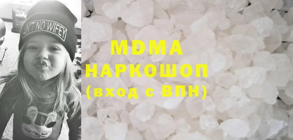 ПСИЛОЦИБИНОВЫЕ ГРИБЫ Абинск