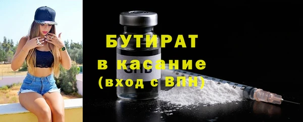 гидра Абдулино