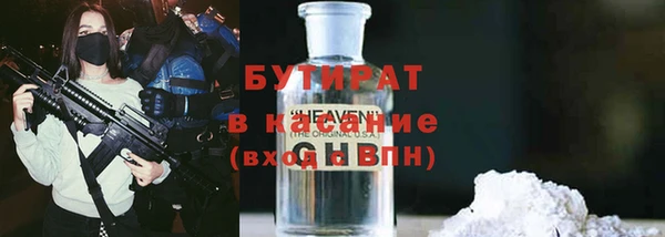 ПСИЛОЦИБИНОВЫЕ ГРИБЫ Абинск