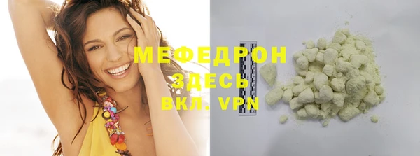 гидра Абдулино