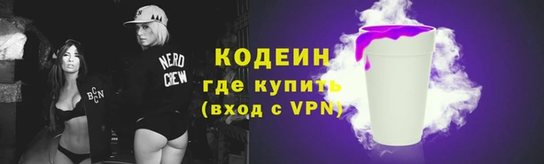 ПСИЛОЦИБИНОВЫЕ ГРИБЫ Абинск