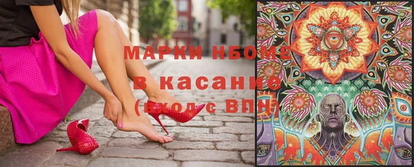ПСИЛОЦИБИНОВЫЕ ГРИБЫ Абинск