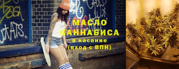 гидра Абдулино