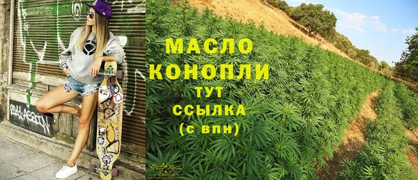 ПСИЛОЦИБИНОВЫЕ ГРИБЫ Абинск
