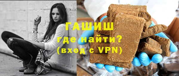 гидра Абдулино