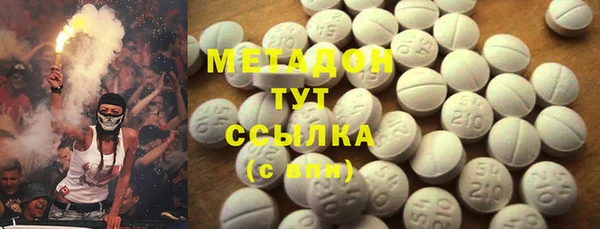 гидра Абдулино