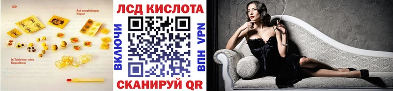 ЛСД экстази кислота  Прокопьевск 