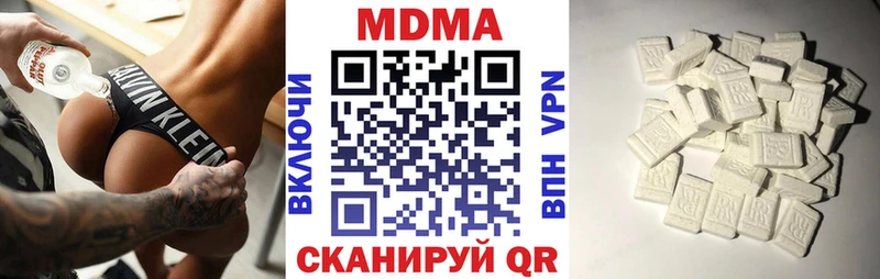 наркотики  Прокопьевск  МДМА молли 