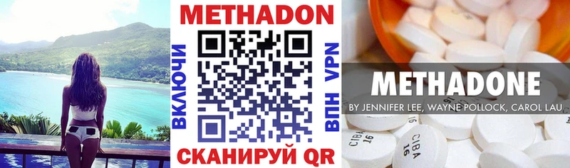 это наркотические препараты  Прокопьевск  МЕТАДОН VHQ 