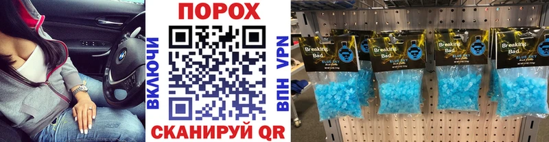Метамфетамин Methamphetamine  Прокопьевск 