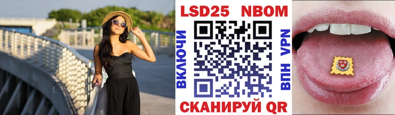Марки NBOMe 1,8мг  дарк нет состав  Прокопьевск  как найти закладки 